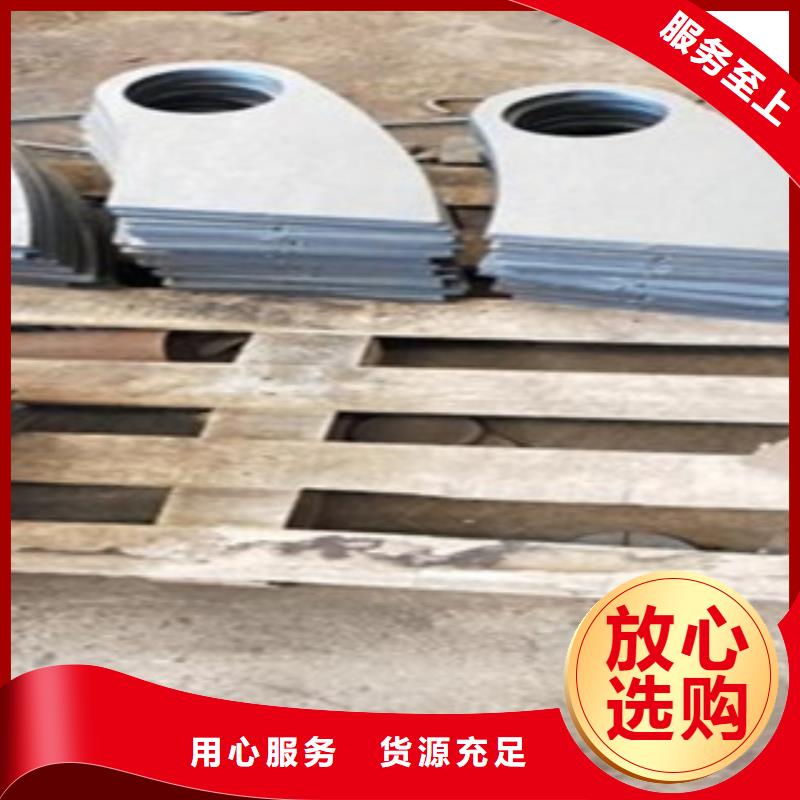 不锈钢碳素钢复合管护栏厂家-视频-不锈钢碳素钢复合管护栏厂家(鑫润通)覆盖地域安徽省铜陵市铜官山|狮子山|宣城|池州|淮北|巢湖