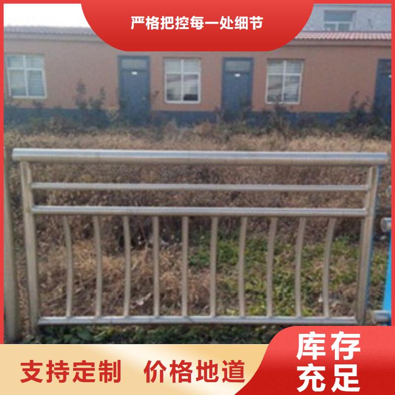 不锈钢碳素钢复合管护栏厂家-视频-池州市不锈钢碳素钢复合管护栏厂家-此地可服务区域青阳|贵池|蚌埠|淮南|阜阳|滁州|铜陵|合肥
