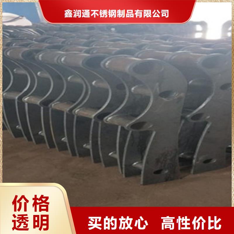 不锈钢碳素钢复合管护栏厂家视频-不锈钢碳素钢复合管护栏厂家-鑫润通不锈钢制品(永州市分公司)服务区域蓝山|江永|郴州|湘西|长沙|怀化|张家界|娄底|益阳