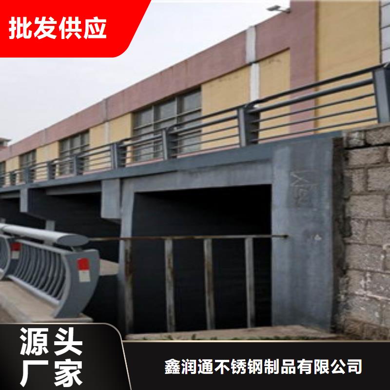 不锈钢碳素钢复合管护栏厂家-视频-不锈钢碳素钢复合管护栏厂家|大兴安岭市|漠河|塔河|鹤岗|齐齐哈尔|黑河|绥化|牡丹江