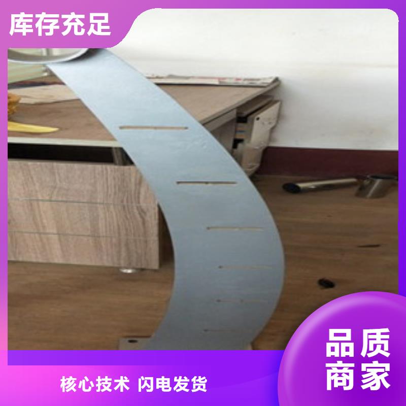 不锈钢碳素钢复合管护栏厂家视频-广西省北海市鑫润通不锈钢碳素钢复合管护栏厂家可服务区域铁山港|海城|梧州|来宾|河池|百色|南宁|崇左等