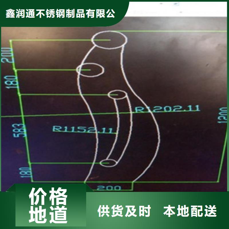 不锈钢碳素钢复合管护栏厂家视频-广西省北海市鑫润通不锈钢碳素钢复合管护栏厂家可服务区域铁山港|海城|梧州|来宾|河池|百色|南宁|崇左等