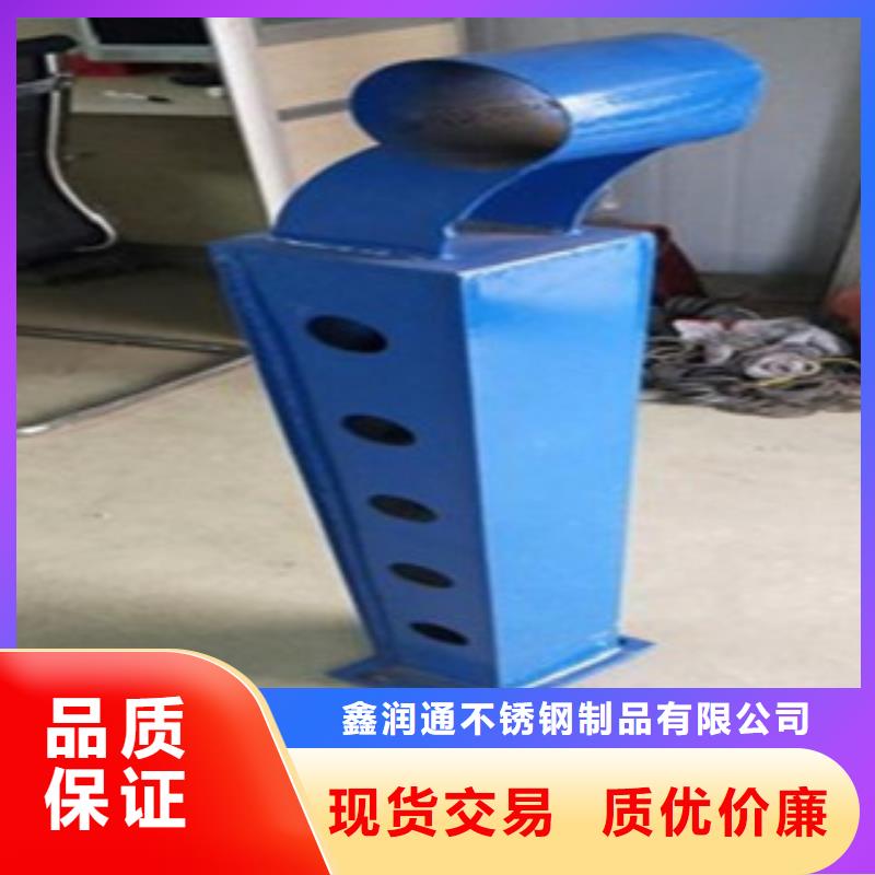 不锈钢碳素钢复合管护栏厂家视频-广西省北海市鑫润通不锈钢碳素钢复合管护栏厂家可服务区域铁山港|海城|梧州|来宾|河池|百色|南宁|崇左等