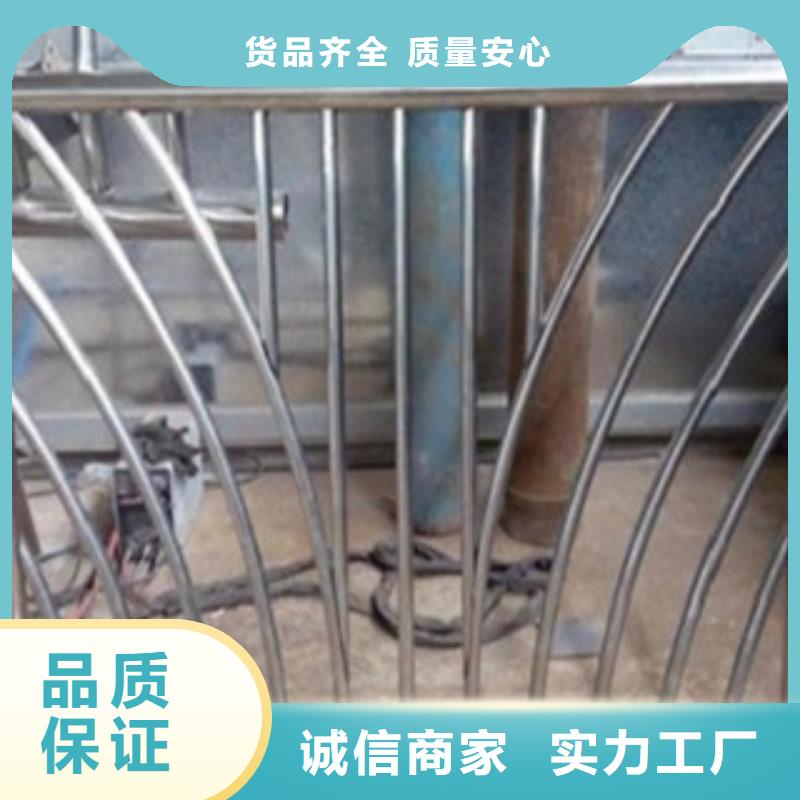 不锈钢碳素钢复合管护栏厂家-视频-不锈钢碳素钢复合管护栏厂家|大兴安岭市|漠河|塔河|鹤岗|齐齐哈尔|黑河|绥化|牡丹江