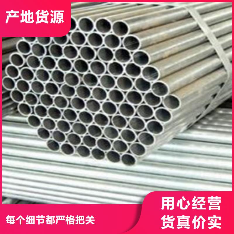 不锈钢碳素钢复合管护栏厂家-视频-不锈钢碳素钢复合管护栏厂家|江西省宜春市|奉新|高安|吉安|萍乡|九江|上饶|新余|抚州