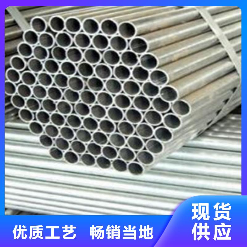 不锈钢碳素钢复合管护栏厂家-视频-潍坊市不锈钢碳素钢复合管护栏厂家-【周边】可服务区域寿光|奎文|济南|烟台|菏泽|临沂|济宁|青岛