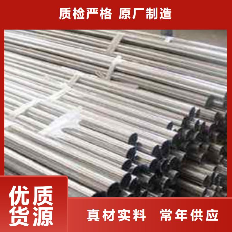 不锈钢碳素钢复合管护栏厂家-视频-不锈钢碳素钢复合管护栏厂家|江西省宜春市|奉新|高安|吉安|萍乡|九江|上饶|新余|抚州