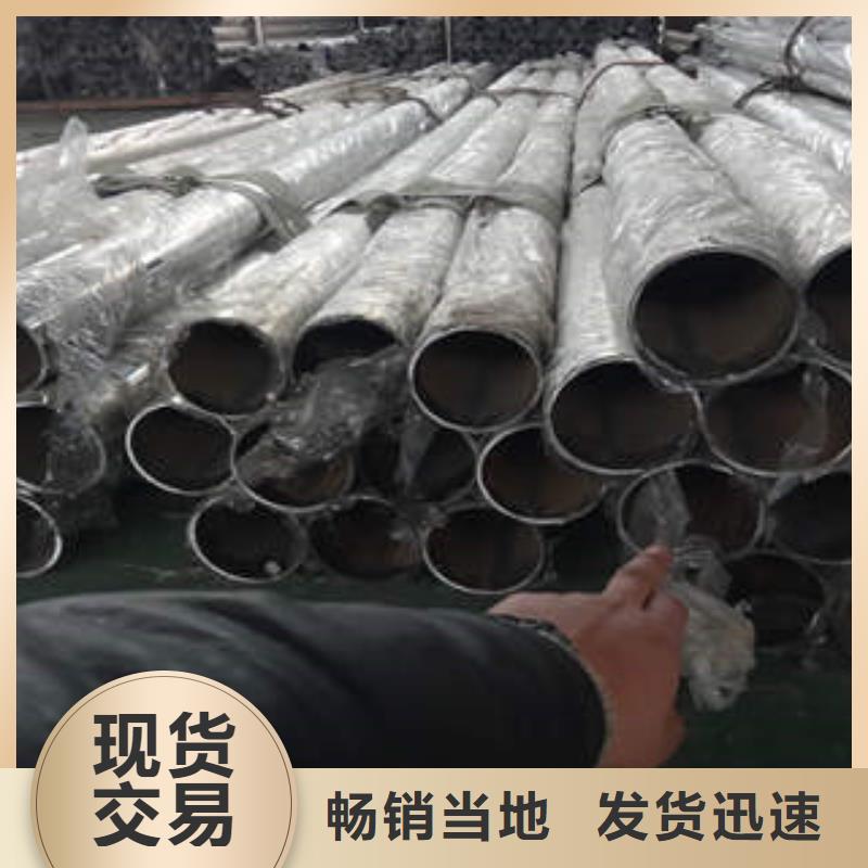 不锈钢碳素钢复合管护栏厂家-视频-潍坊市不锈钢碳素钢复合管护栏厂家-【周边】可服务区域寿光|奎文|济南|烟台|菏泽|临沂|济宁|青岛