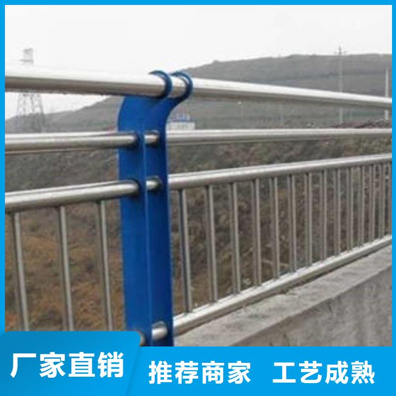 不锈钢碳素钢复合管护栏厂家-视频-不锈钢碳素钢复合管护栏厂家_四川省广安市市场覆盖华蓥|邻水|绵阳|内江|乐山|南充|阿坝|德阳|资阳等