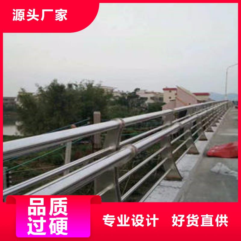 不锈钢碳素钢复合管护栏厂家-视频-不锈钢碳素钢复合管护栏厂家_四川省广安市市场覆盖华蓥|邻水|绵阳|内江|乐山|南充|阿坝|德阳|资阳等