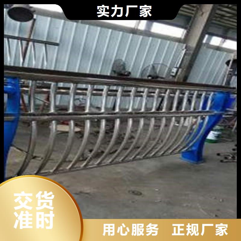不锈钢碳素钢复合管护栏厂家-视频-不锈钢碳素钢复合管护栏厂家|江西省宜春市|奉新|高安|吉安|萍乡|九江|上饶|新余|抚州