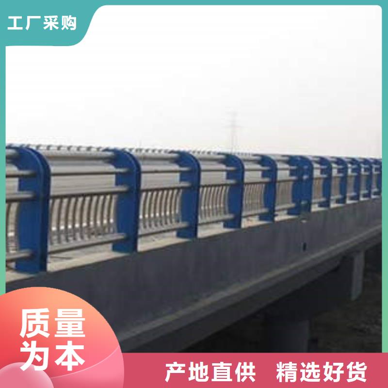 不锈钢碳素钢复合管护栏厂家-视频-不锈钢碳素钢复合管护栏厂家_四川省广安市市场覆盖华蓥|邻水|绵阳|内江|乐山|南充|阿坝|德阳|资阳等
