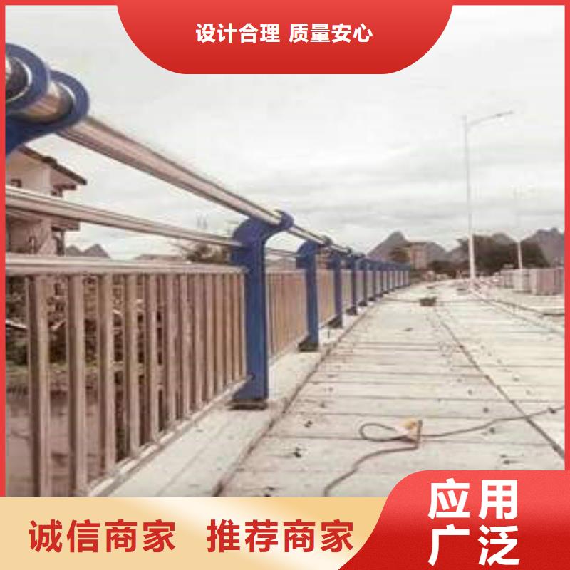 不锈钢碳素钢复合管护栏厂家-视频-不锈钢碳素钢复合管护栏厂家_四川省广安市市场覆盖华蓥|邻水|绵阳|内江|乐山|南充|阿坝|德阳|资阳等