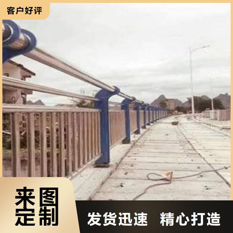 不锈钢碳素钢复合管护栏厂家-视频-不锈钢碳素钢复合管护栏厂家|江西省宜春市|奉新|高安|吉安|萍乡|九江|上饶|新余|抚州