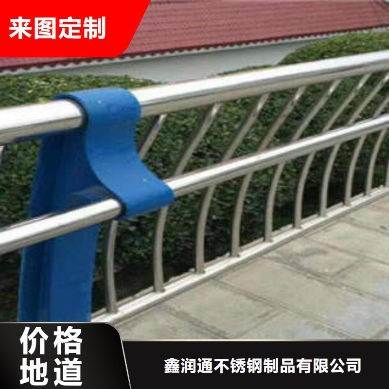 不锈钢碳素钢复合管护栏厂家-视频-不锈钢碳素钢复合管护栏厂家_四川省广安市市场覆盖华蓥|邻水|绵阳|内江|乐山|南充|阿坝|德阳|资阳等