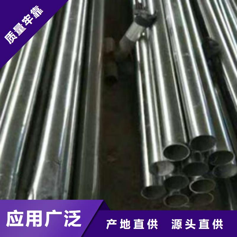 不锈钢复合管不锈钢复合管价格售后无忧