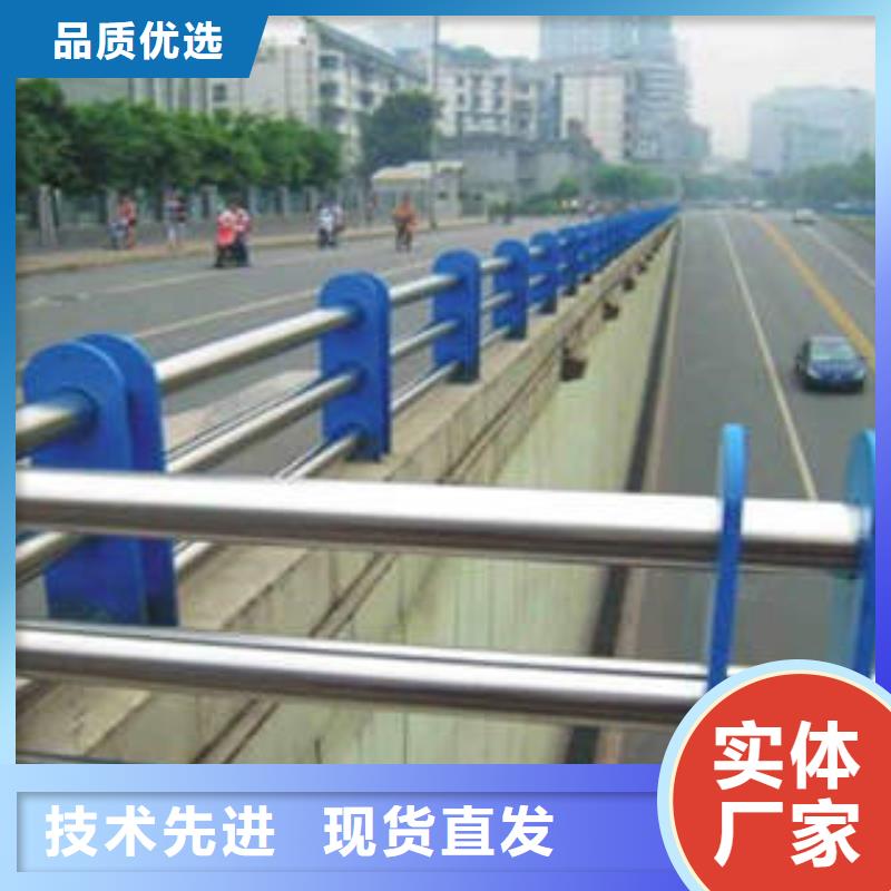 不锈钢碳素钢复合管护栏厂家-视频-不锈钢碳素钢复合管护栏厂家|江西省宜春市|奉新|高安|吉安|萍乡|九江|上饶|新余|抚州