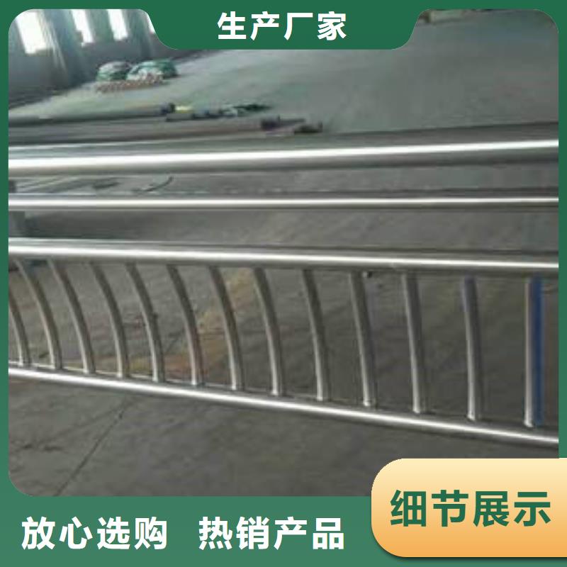 不锈钢碳素钢复合管护栏厂家-视频-潍坊市不锈钢碳素钢复合管护栏厂家-【周边】可服务区域寿光|奎文|济南|烟台|菏泽|临沂|济宁|青岛