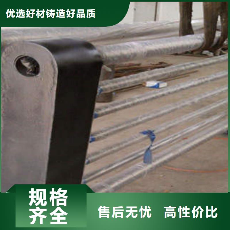 不锈钢碳素钢复合管护栏厂家-视频-潍坊市不锈钢碳素钢复合管护栏厂家-【周边】可服务区域寿光|奎文|济南|烟台|菏泽|临沂|济宁|青岛