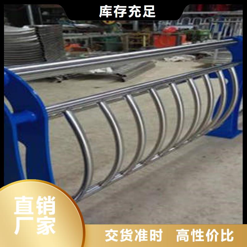 不锈钢复合管不锈钢桥梁防护栏杆厂家品质服务