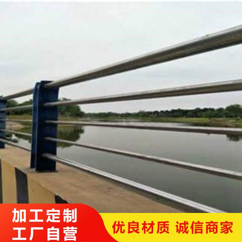 不锈钢复合管不锈钢桥梁防护栏杆厂家品质服务