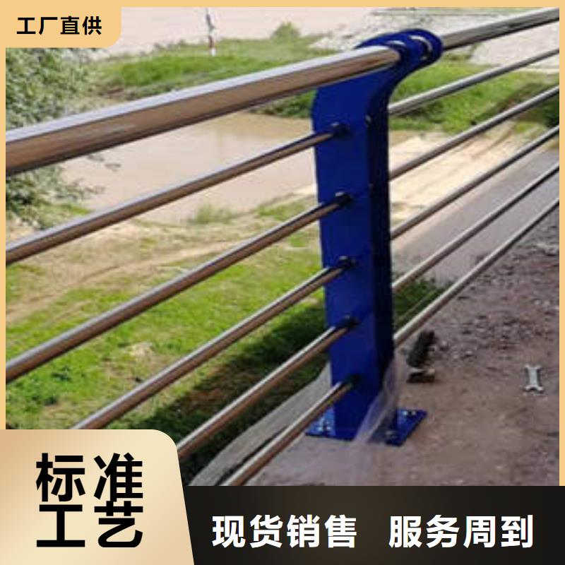 不锈钢复合管不锈钢桥梁防护栏杆厂家品质服务