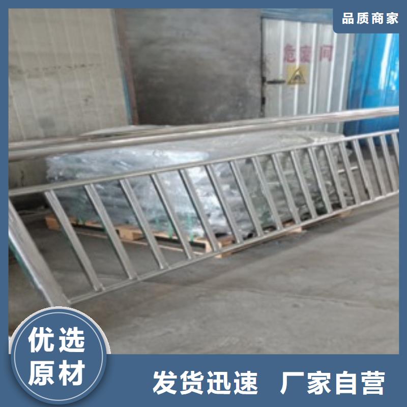 不锈钢碳素钢复合管护栏厂家-视频-不锈钢碳素钢复合管护栏厂家|烟台市|莱山|长岛|青岛|聊城|临沂|德州|泰安