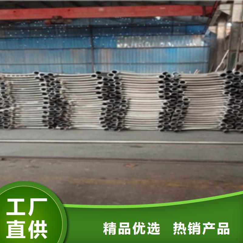 不锈钢碳素钢复合管护栏厂家-视频-不锈钢碳素钢复合管护栏厂家|烟台市|莱山|长岛|青岛|聊城|临沂|德州|泰安