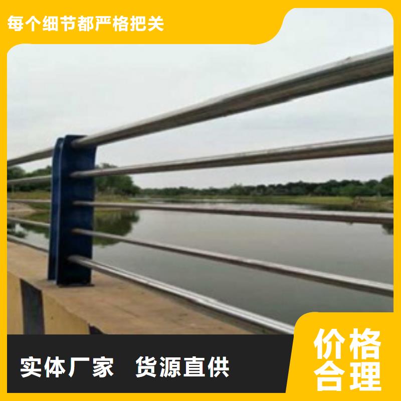 不锈钢碳素钢复合管护栏厂家-视频-不锈钢碳素钢复合管护栏厂家(鑫润通)覆盖地域福建省三明市宁化|永安|厦门|龙岩|南平|漳州|宁德|福州
