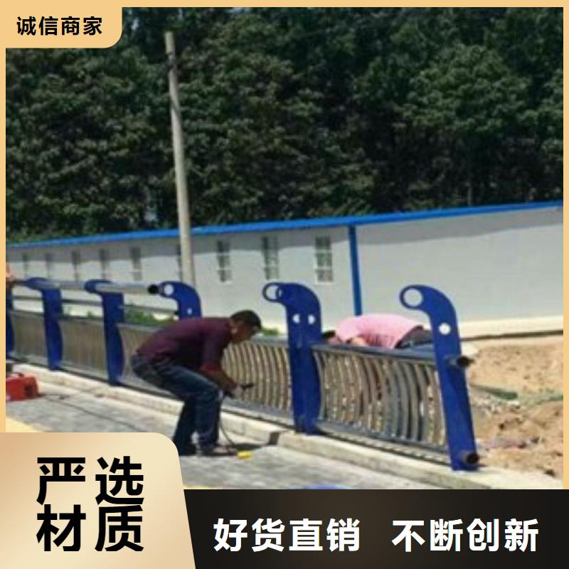 不锈钢碳素钢复合管护栏厂家-视频-不锈钢碳素钢复合管护栏厂家|烟台市|莱山|长岛|青岛|聊城|临沂|德州|泰安