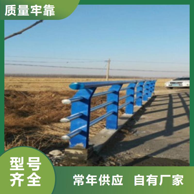 不锈钢碳素钢复合管护栏厂家-视频-不锈钢碳素钢复合管护栏厂家|烟台市|莱山|长岛|青岛|聊城|临沂|德州|泰安