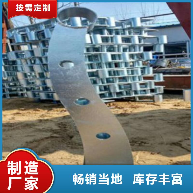 不锈钢碳素钢复合管护栏厂家-视频-不锈钢碳素钢复合管护栏厂家|烟台市|莱山|长岛|青岛|聊城|临沂|德州|泰安