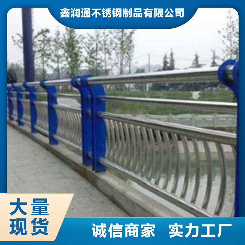不锈钢碳素钢复合管护栏厂家-视频-不锈钢碳素钢复合管护栏厂家|烟台市|莱山|长岛|青岛|聊城|临沂|德州|泰安