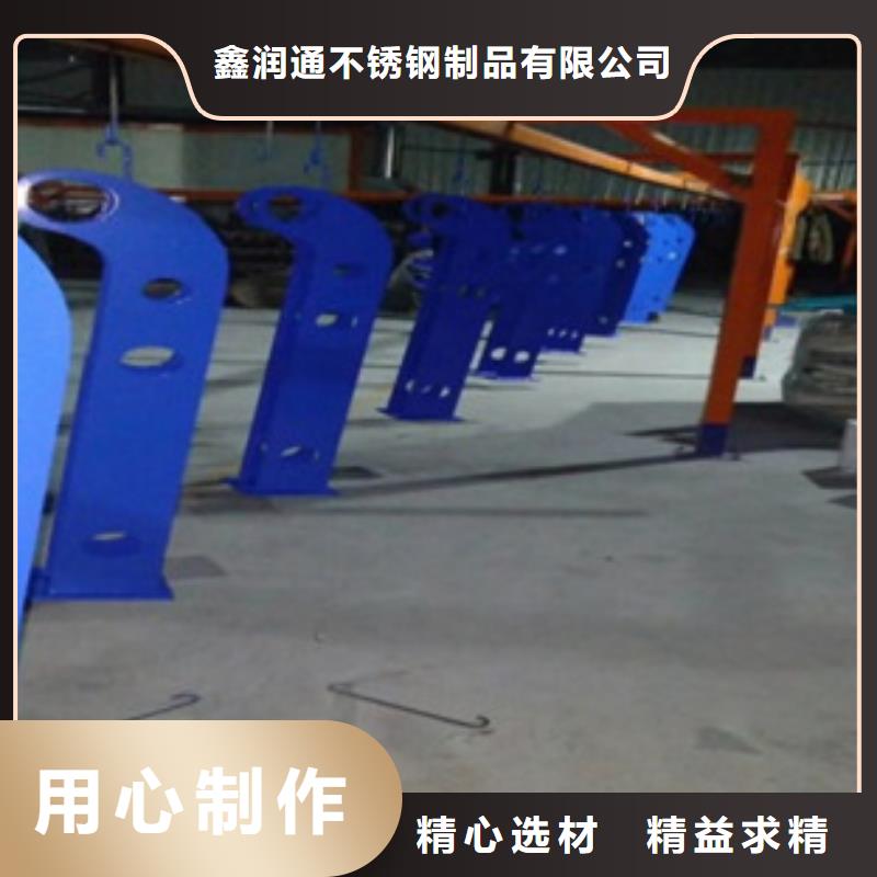 不锈钢碳素钢复合管护栏厂家-视频-不锈钢碳素钢复合管护栏厂家(鑫润通)覆盖地域福建省三明市宁化|永安|厦门|龙岩|南平|漳州|宁德|福州