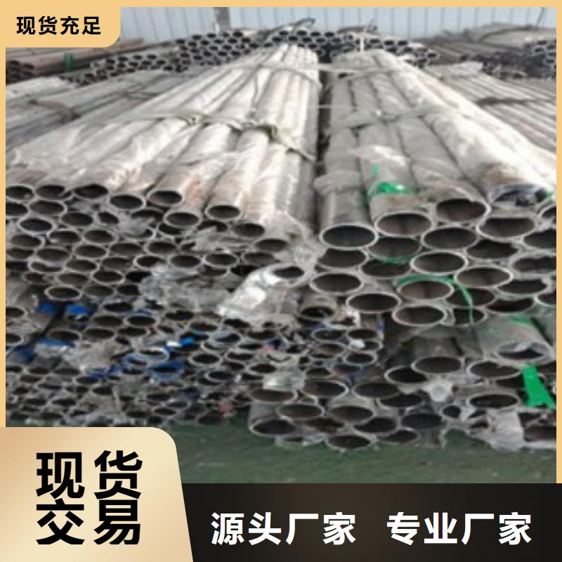 不锈钢复合管_不锈钢复合管护栏批发价格质量层层把关