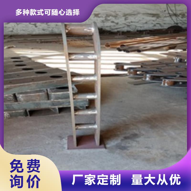 不锈钢碳素钢复合管护栏厂家-视频-不锈钢碳素钢复合管护栏厂家|烟台市|莱山|长岛|青岛|聊城|临沂|德州|泰安