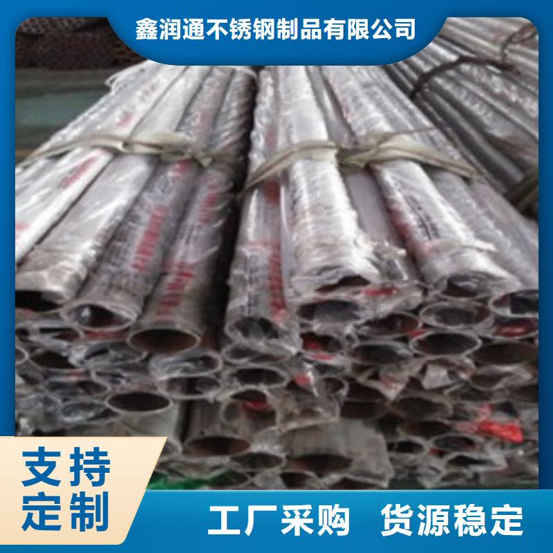 不锈钢碳素钢复合管护栏厂家-视频-不锈钢碳素钢复合管护栏厂家|烟台市|莱山|长岛|青岛|聊城|临沂|德州|泰安
