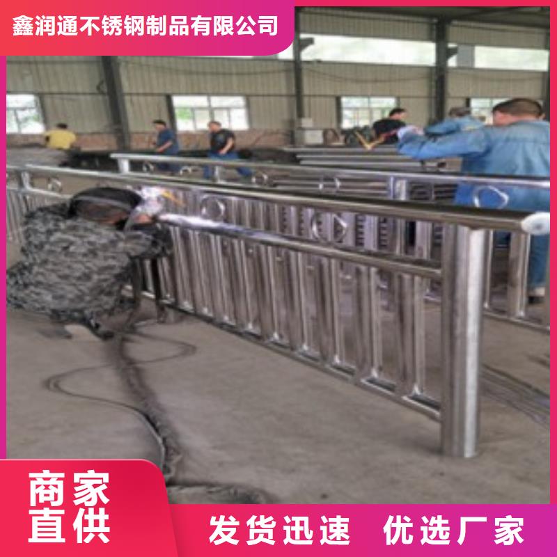 不锈钢碳素钢复合管护栏厂家-视频-不锈钢碳素钢复合管护栏厂家|烟台市|莱山|长岛|青岛|聊城|临沂|德州|泰安