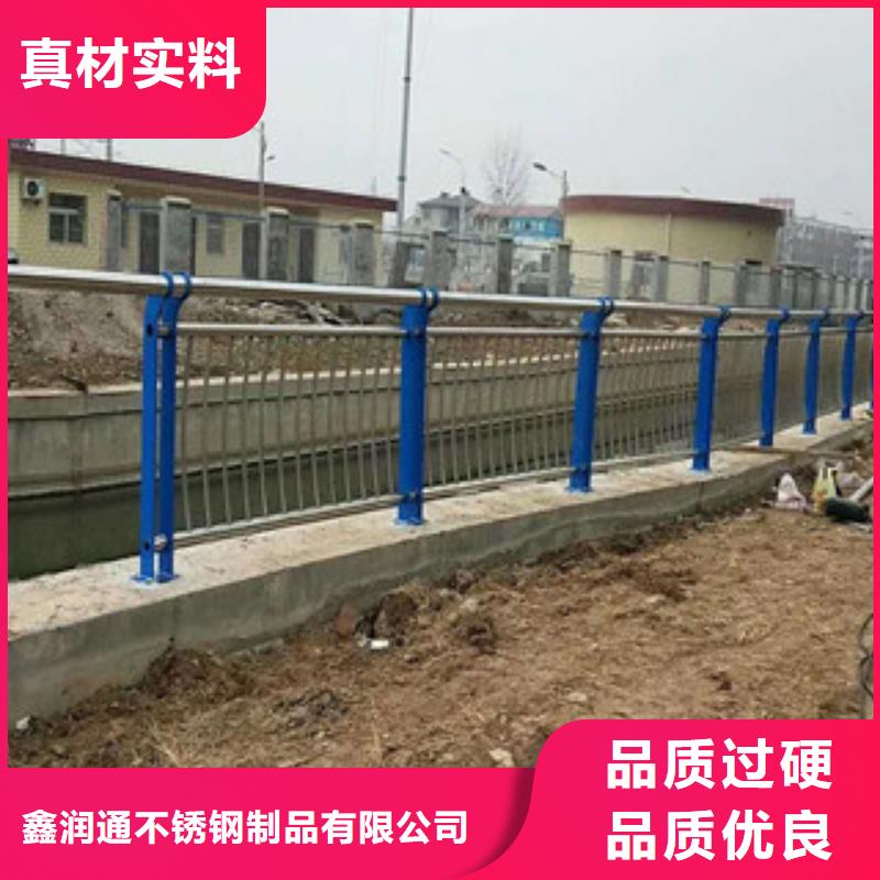 不锈钢碳素钢复合管护栏厂家-视频-不锈钢碳素钢复合管护栏厂家(鑫润通)覆盖地域陕西省宝鸡市岐山|金台|铜川|商洛|咸阳|汉中|榆林