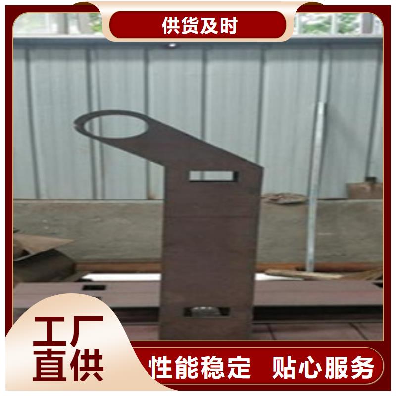 不锈钢碳素钢复合管护栏厂家视频-湖南省张家界市鑫润通不锈钢碳素钢复合管护栏厂家可服务区域桑植|武陵源|常德|衡阳|永州|长沙|益阳|娄底等