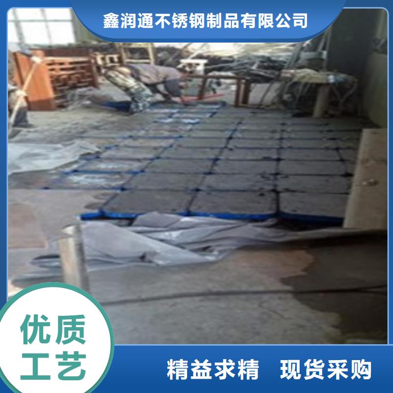 不锈钢碳素钢复合管护栏厂家视频-湖南省张家界市鑫润通不锈钢碳素钢复合管护栏厂家可服务区域桑植|武陵源|常德|衡阳|永州|长沙|益阳|娄底等