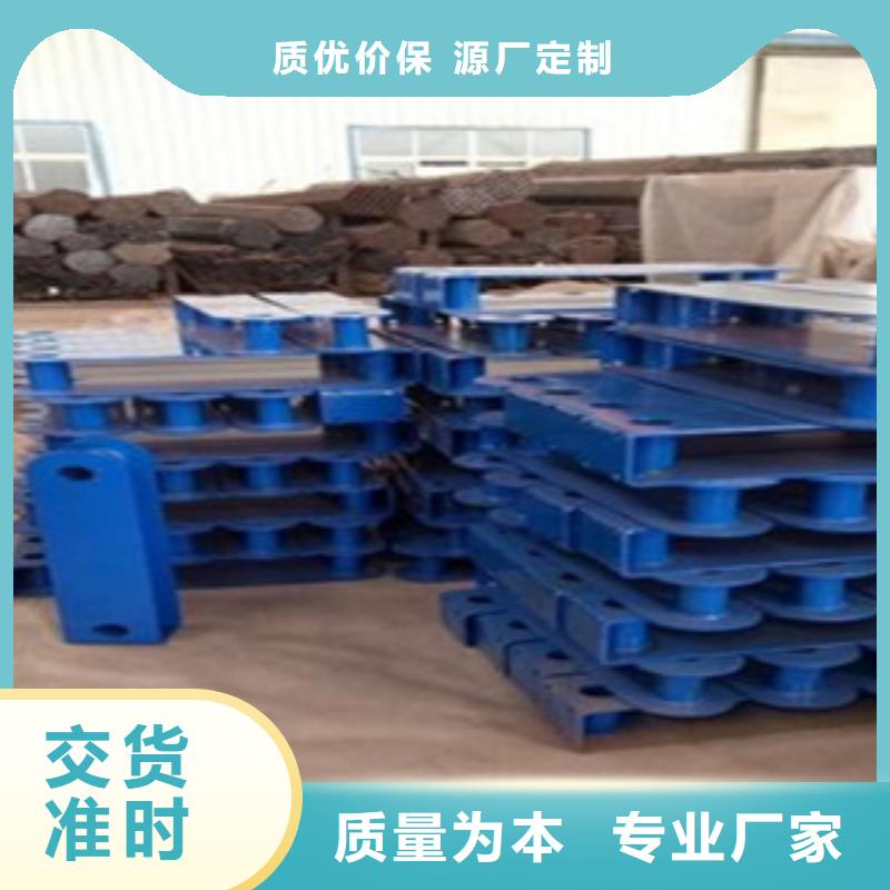不锈钢碳素钢复合管护栏厂家-视频-不锈钢碳素钢复合管护栏厂家(鑫润通)覆盖地域陕西省宝鸡市岐山|金台|铜川|商洛|咸阳|汉中|榆林