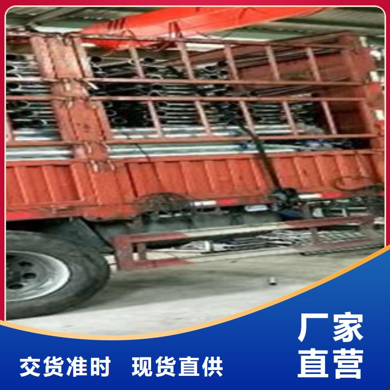 不锈钢碳素钢复合管护栏厂家-视频-不锈钢碳素钢复合管护栏厂家(鑫润通)覆盖地域陕西省宝鸡市岐山|金台|铜川|商洛|咸阳|汉中|榆林