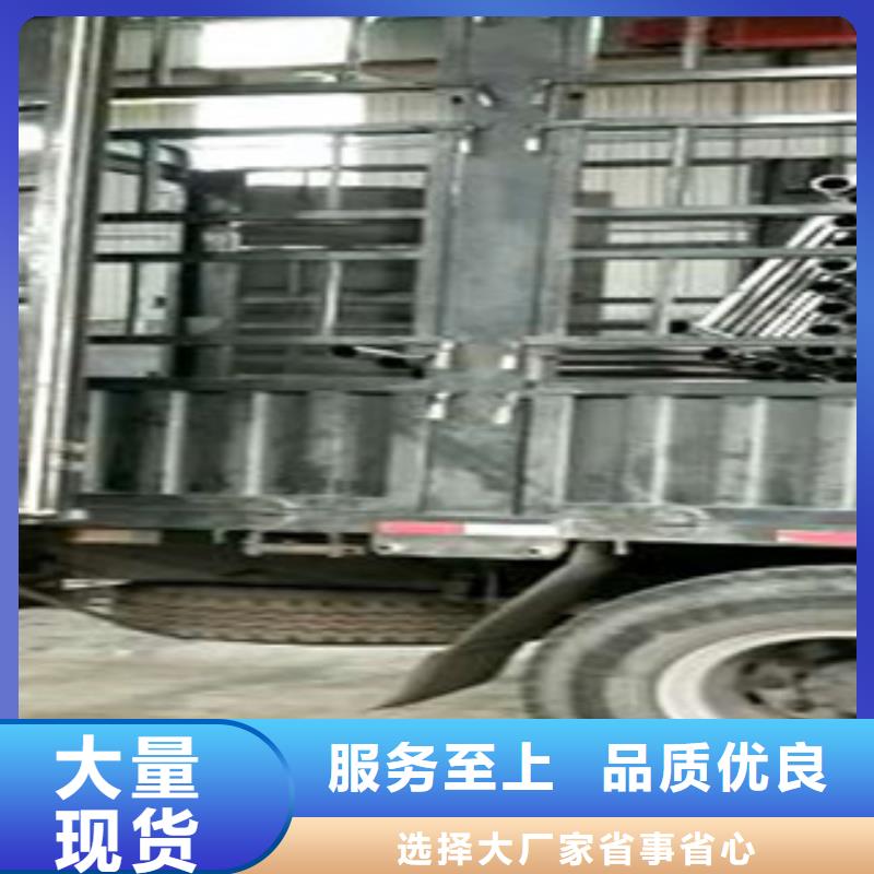 不锈钢复合管 不锈钢复合管护栏批发价格以质量求生存