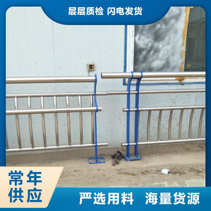 不锈钢复合管栏杆,防护栏库存齐全厂家直供