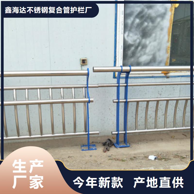 不锈钢复合管栏杆【旋转护栏】专业供货品质管控