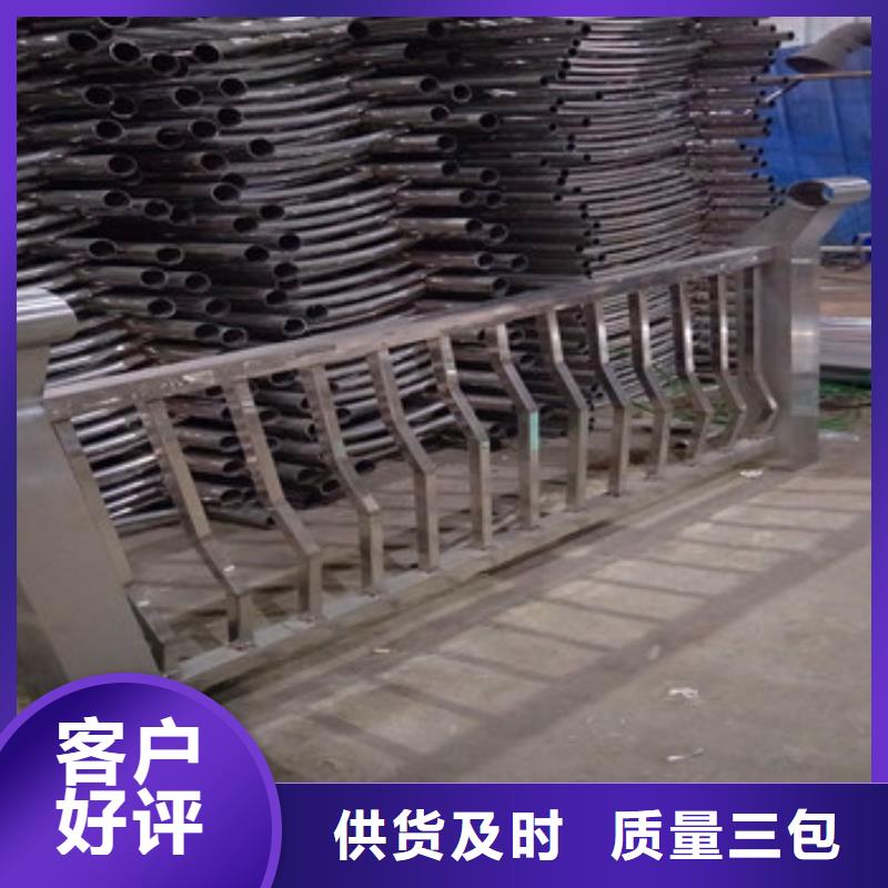 不锈钢复合管栏杆热镀锌立柱讲信誉保质量