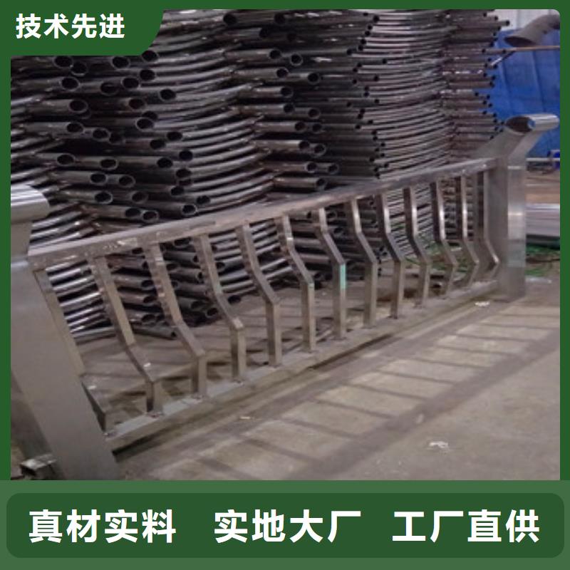 不锈钢复合管栏杆,防护栏库存齐全厂家直供