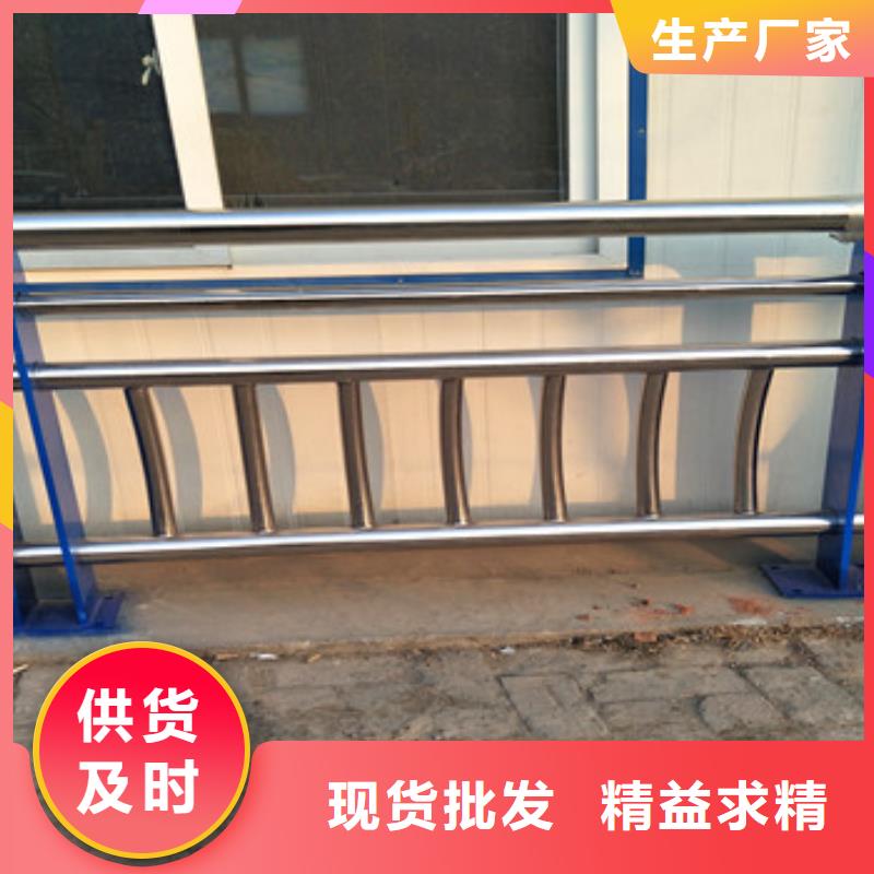 不锈钢复合管栏杆不锈钢复合管桥梁护栏厂家一站式采购方便省心