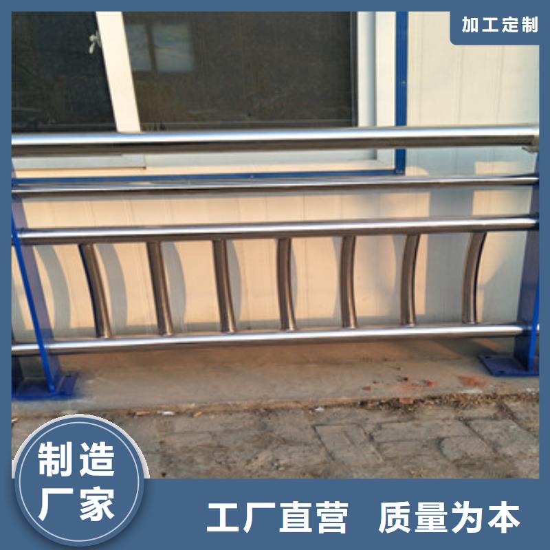 不锈钢复合管栏杆_不锈钢碳塑钢复合管栏杆款式多样